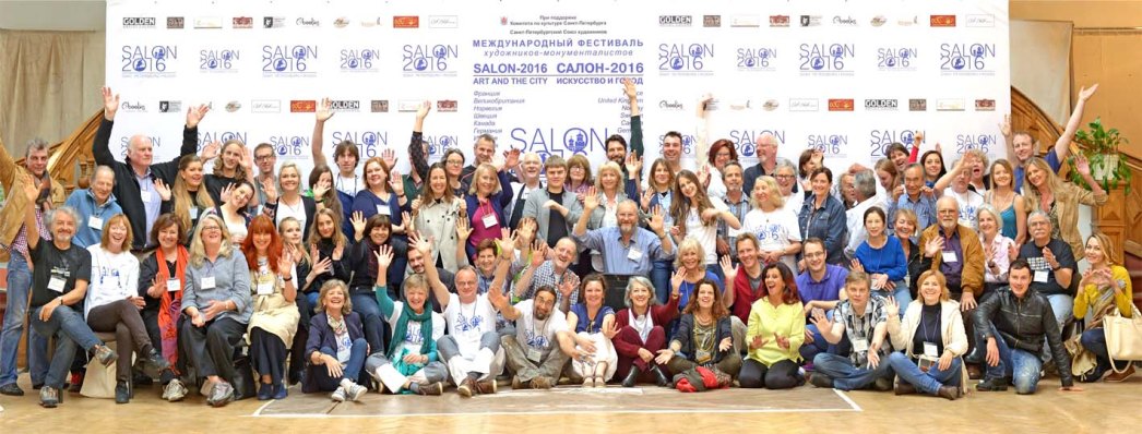 Salon-2016-photo-1 Salon-2016-photo-1